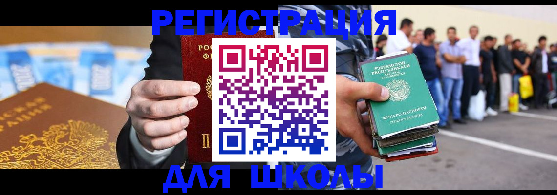 временная регистрация гарантия в Осташкове
