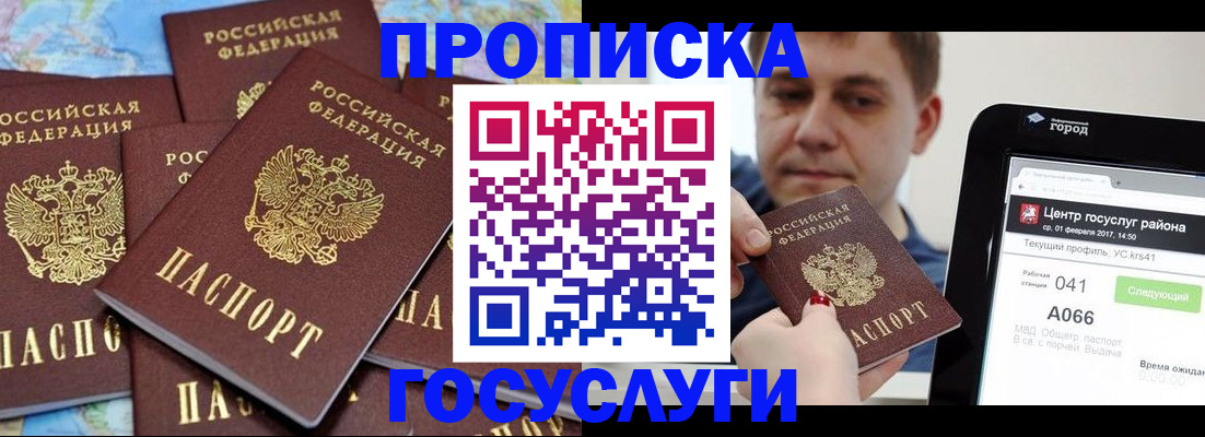 найти адрес прописки в Осташкове